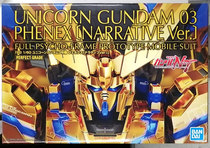 Bandage PG 1 60 unicorn up to No. 3 Phoenix NT plating version limited spot