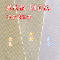 Water-coated paper self-adhesive rigid ancient self-adhesive red wine tea label rigid paper self-adhesive inkjet laser printing
