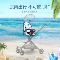 Suwei skating baby artifact mat Baby stroller mat Summer folding stroller accessories Newborn baby cushion