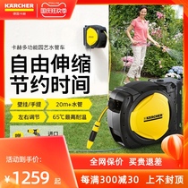 Kach automatic pipe reel recycling water pipe Villa gardening wall storage rack watering flower washing car water gun set