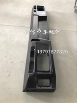 XCMG Crane Bumper XCMG 200G25K35k Bumper XCMG Qixing Cab Accessories