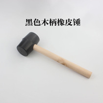 Rubber hammer Powder smashing rubber hammer hammer eye shadow ginger high light auxiliary tool