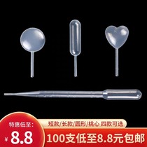 Sauce dropper Molecular Cuisine Capsule West Point Macaron Dessert Squeeze Sauce Placing Plate Tools Creative Plate 100