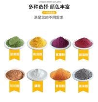 Vegetable Powder Pendulum Pan Vegetarian Powder Sprinkle Powder Templating edge Creative Tray Hotel Cold Dish Decorate Dish head Mood Dotted