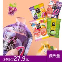 Tanabata Japanese konjac jelly juice orihiro Tachibana 0 low-calorie calorie happy sugar childrens snacks imported suction