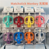 British match monkey baby toothbrush teether baby high temperature bite glue molar stick tailless monkey toy