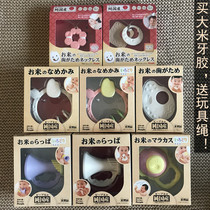 Japan imported rice teether Rattles Baby molar sticks Bite glue toy gift box imported