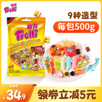 Trollli German mouth hamburger gummy happy party bulk mash Net red animal childrens juice fudge