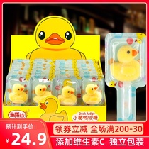 Little yellow duck lollipop 48 juices fudge ducklings modeling net red creative cute children candy snacks