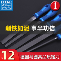  File German imported grinding tool horse ring PFERD coarse tooth contusion knife Metal steel flat triangle round file set