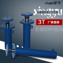 Hydraulic cylinder 3 tons front flange two-way cylinder oil top packing lift hydraulic cylinder micro small hydraulic station