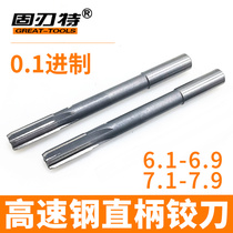 Spot non-standard straight shank machine reamer 6 1 6 2 6 3 6 4 6 5 6 6 6 7 6 8 6 9
