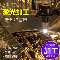Stainless steel plate processing customized 310s 316L 201 304 stainless steel plate laser cutting bending welding