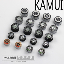 Japanese native black Kam leather head KAMUI English pool club snooker club head 11MM fancy 14
