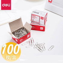 Power paper clip creative paper clip big paper clip metal rotary needle back clip 100 box