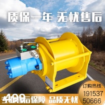 Small winch 1 ton 5 tons hydraulic winch winch accessories Traction winch crane Small crane hoist