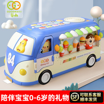 Gu Yu bus childrens hand drum baby hexahedron baby toy puzzle six 6 months early education beat drum 1 year old