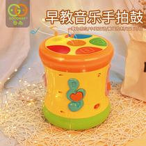 Guyu baby hand beat drum Childrens music beat drum Rechargeable 0-6-12 months baby toy 3 puzzle 1 year old