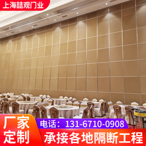 Hotel Activity Partition Folding Door Electric Partition Office Hotel Banquet Room Events box Compartment Screen