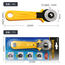  45mm roller knife set Leather fabric wallpaper cutting round cutter Patchwork hob cutting wheel knife