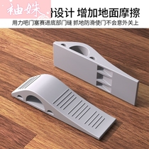 Anti-door closing device fixed door stopper blocking door push-pull anti-pinch hand top door plug artifact non-punch household wedge