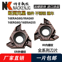 Mitsubishi Grouting 16ER 16IR AG60 AG55 threaded blade inner dental stainless steel pieces are common
