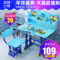 Childrens writing table and chair set learning table primary school desks and chairs home desk chairs can be raised and lowered simple children