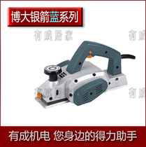 Boda Silver arrow 8230 electric planer small portable household planer wood machine Multi-function electric planer push planer woodworking