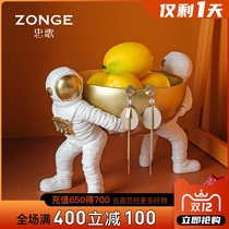 Nordic creative astronaut storage bowl light luxury home living room astronaut porch key ornament fruit plate jewelry plate