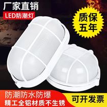 Led anti-explosion lamp Gas station Special warehouse Waterproof Plant Kitchen flame-proof lampshade Painted Factory Lighting