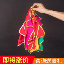 Handkerchief flower two-person rotation dance pair northeast twist Yangge handkerchief childrens grade examination special cotton cloth dance handkerchief flower