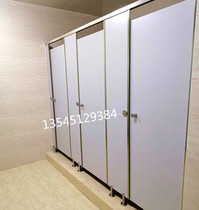 Public toilet partition broken door toilet partition wall office squatting pit waterproof bezel anti-double special PVC dressing room plate