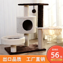 Cat Climbing Frame Small non-occupied cat nest cat tree one cat scratch rope cat catch cat supplies cat toys