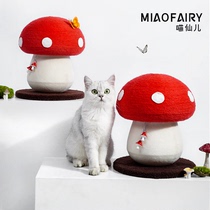 Meow fairy cat catch board red umbrella umbrella mushroom carrot sisal sisal wear-free cat rack cat climbing frame cat supplies
