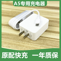 Applicable to OPPO a5 original A5 charger cable oppo a5 mobile phone data cable OPPO A5 fast charging head original factory