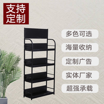 Oil rack Lubricating oil shelf shelf Pharmacy shelf Supermarket snack shelf Beauty sewing agent battery display rack