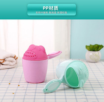 Suitable and beautiful baby shampoon cup baby shower head spoon child shower shampoo cup baby bath spoon wash 40mttOFPSd