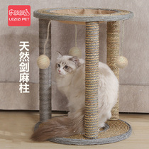 Cat grabbing plate nest sisal pillar cat nest one body does not fall off cat climbing frame Claw Claw column toy anti-scratch sofa protection