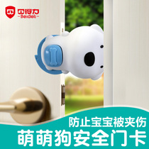 Child safety anti-pinch hand door card baby door stopper door stopper anti-door seam clamp hand device creative door wedge