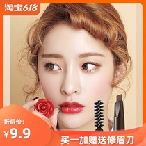 双头旋转眉笔超细头女防水防汗自然持久不脱色雾眉粉初学者正品