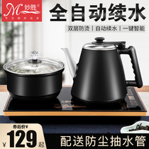 Fully automatic water brewing tea set set household integrated induction cooker Kung Fu Cooking teapot tea tray Kettle living room
