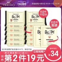 Inch baby laundry soap soap underwear soap antibacterial ladies special underwear soap family clothing promotion combination