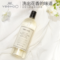 (Grab a limited time to buy) Inch Fragrance Laundry Liquid 1L large capacity baby adult antibacterial soap liquid