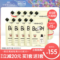 Yings baby laundry detergent for newborn babies and children laundry detergent whole box wholesale promotion combination
