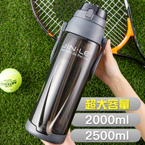 Large capacity water cup plastic portable large teacup outdoor kettle 2000ml male construction water bottle high temperature resistance
