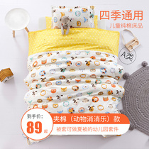 Pure cotton new full cotton set childrens quilt Infant garden three four six sets nap quilt cover sheets pillowcase