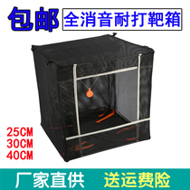Foldable practice stainless steel ball collection box competitive folding canvas target sports target box full silencing