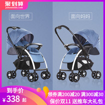 Baobao baby stroller can sit and lie two-way shock trolley light folding four seasons newborn baby baby car