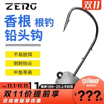 New ZERG worm root fishing lead hook RT-11 micro Ned fish hook Luya soft worm perch