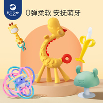 Baby Small Mushroom Tooth Gel Silicone Grindle Grindle Toy Grinders Baby Giraffe Bite Rubber Bananas Anti Eat Hand God